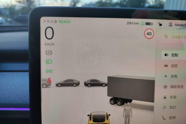 Used Tesla Model Y 2024 Performance High-Performance Edition Instrument Cluster