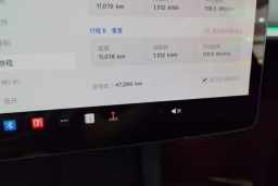 Thumbnail 20