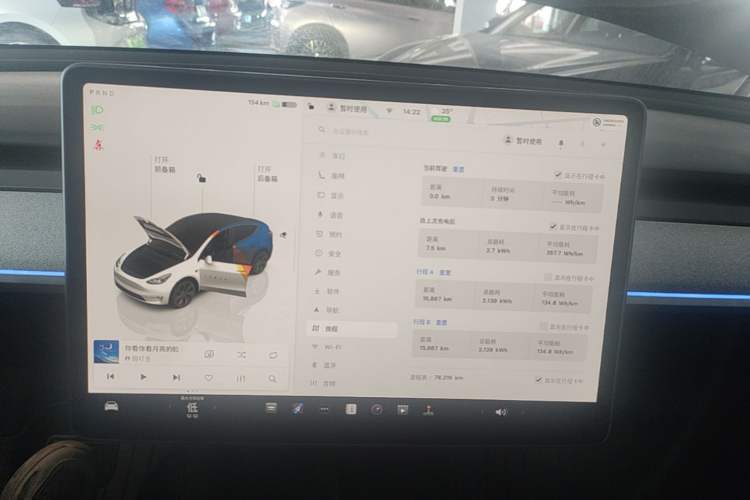 Used Tesla Model Y 2024 Rear-Wheel-Drive Version Instrument Cluster