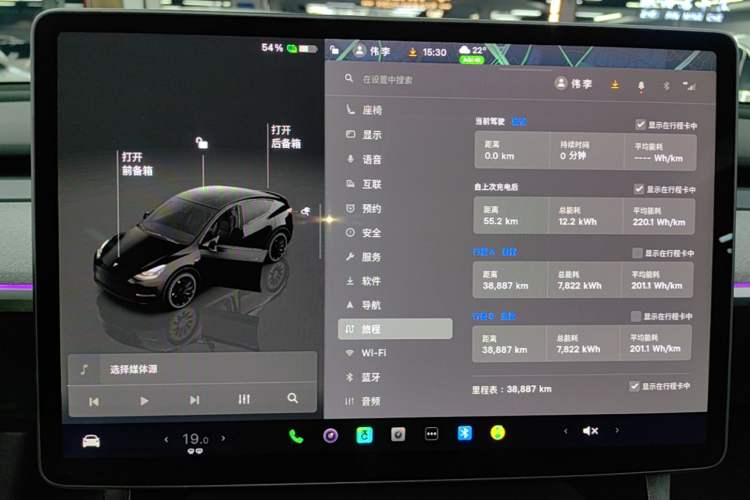Used Tesla Model Y 2024 Performance High-Performance Edition Instrument Cluster