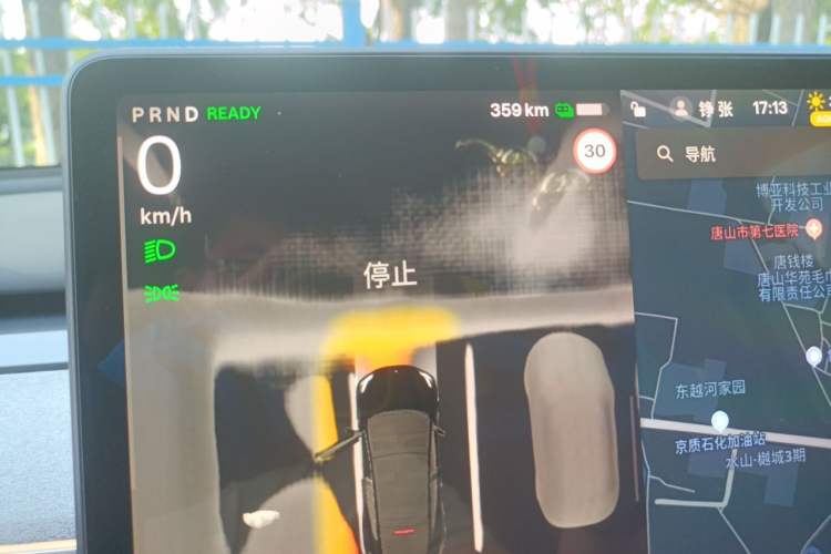 Used Tesla Model Y 2024 Rear-Wheel-Drive Version Instrument Cluster