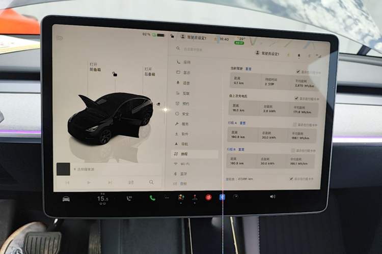 Used Tesla Model Y 2024 Long-Range All-Wheel-Drive Version Instrument Cluster
