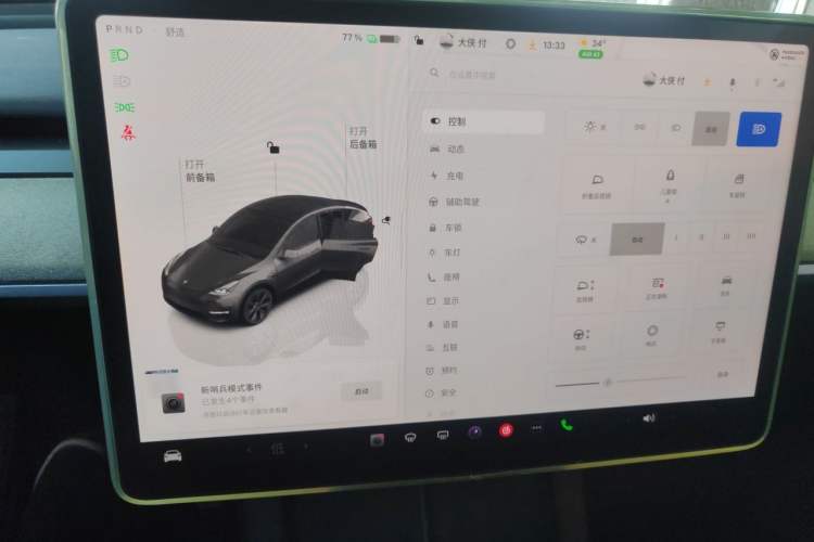 Used Tesla Model Y 2024 Long-Range All-Wheel-Drive Version Instrument Cluster
