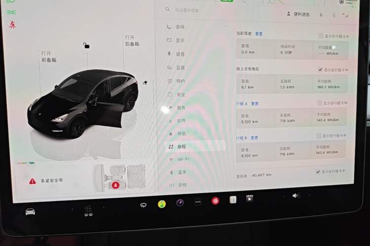 Used Tesla Model Y 2024 Rear-Wheel-Drive Version Instrument Cluster
