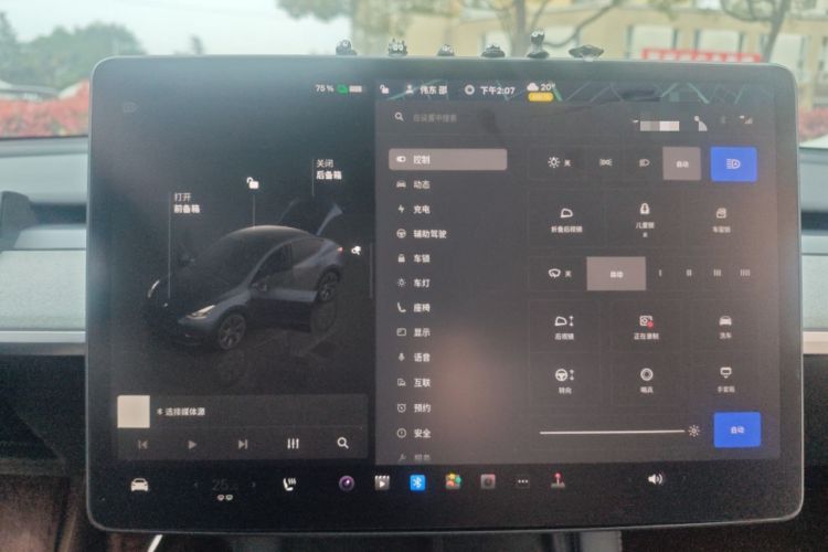 Used Tesla Model Y 2024 Rear-Wheel-Drive Version Instrument Cluster