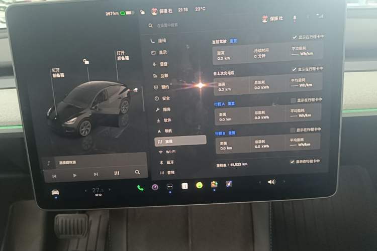 Used Tesla Model Y 2024 Rear-Wheel-Drive Version Instrument Cluster