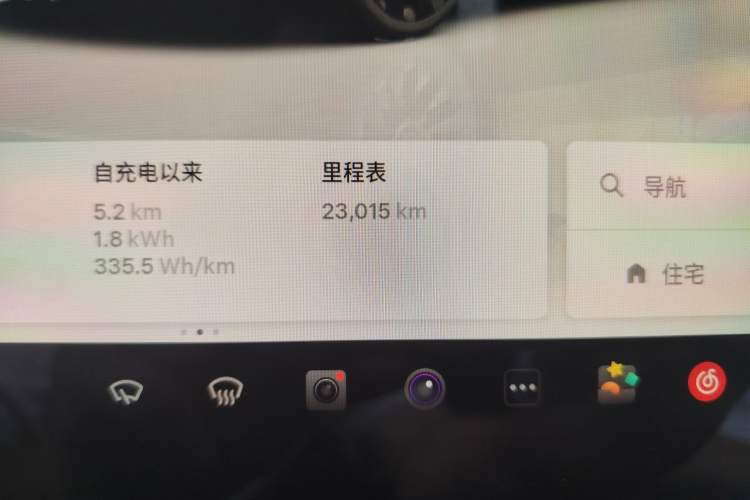 Used Tesla Model Y 2024 Performance High-Performance Edition Odometer Close Up