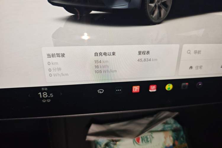 Used Tesla Model Y 2024 Rear-Wheel-Drive Version Odometer Close Up