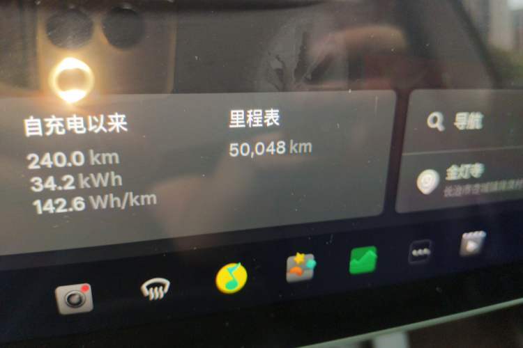 Used Tesla Model Y 2024 Rear-Wheel-Drive Version Odometer Close Up
