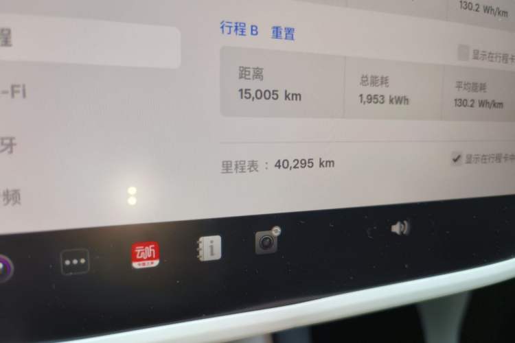 Used Tesla Model Y 2024 Rear-Wheel-Drive Version Odometer Close Up
