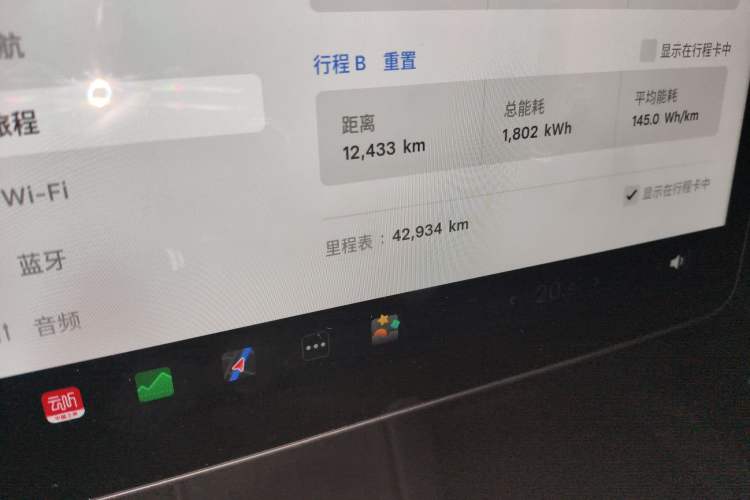 Used Tesla Model Y 2024 Rear-Wheel-Drive Version Odometer Close Up