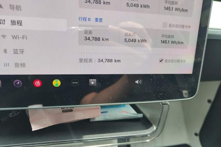 Used Tesla Model Y 2024 Rear-Wheel-Drive Version Odometer Close Up