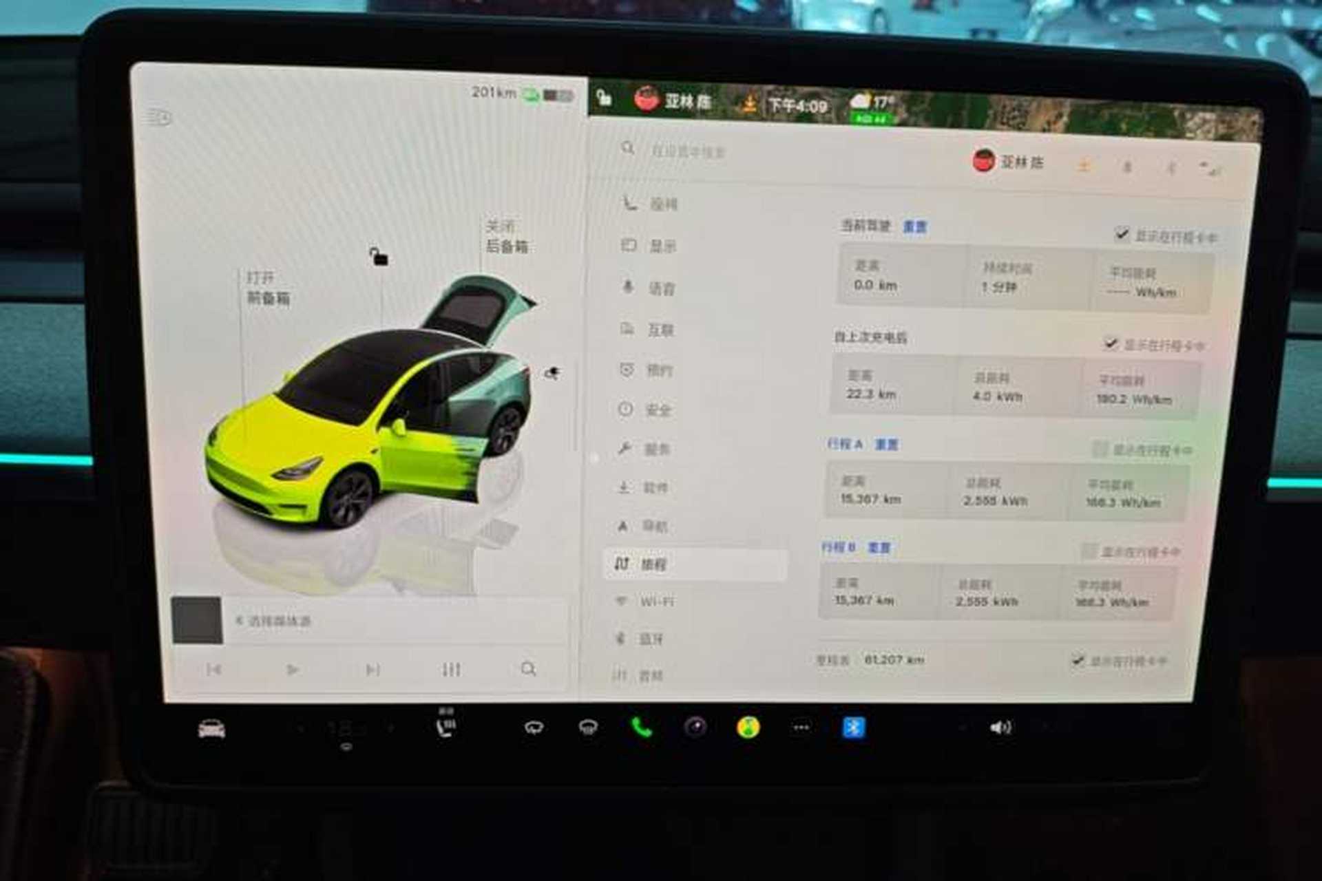 Used Tesla Model Y 2024 Rear-Wheel-Drive Version Instrument Cluster