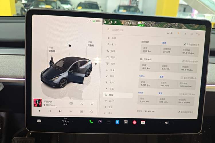 Used Tesla Model Y 2024 Rear-Wheel-Drive Version Audio And AC Panel