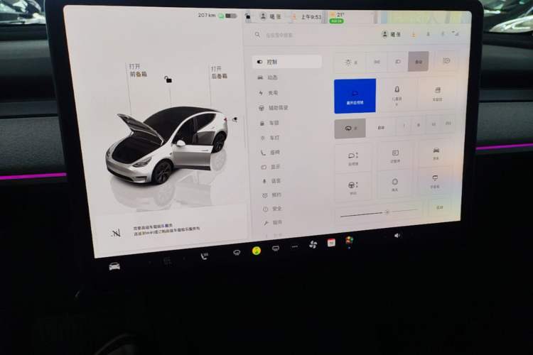Used Tesla Model Y 2024 Rear-Wheel-Drive Version Audio And AC Panel