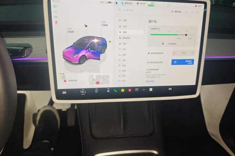 Used Tesla Model Y 2024 Long-Range All-Wheel-Drive Version Audio And AC Panel