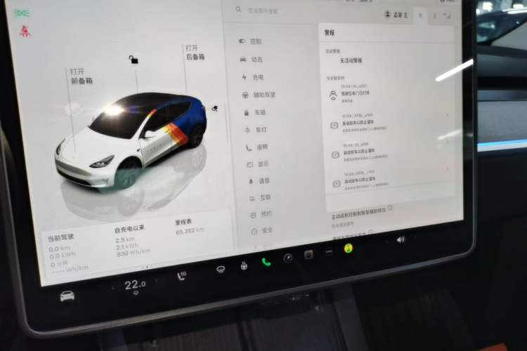 Used Tesla Model Y 2024 Rear-Wheel-Drive Version Audio And AC Panel