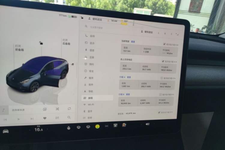 Used Tesla Model Y 2024 Rear-Wheel-Drive Version Audio And AC Panel