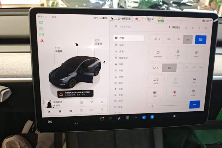 Used Tesla Model Y 2024 Rear-Wheel-Drive Version Audio And AC Panel