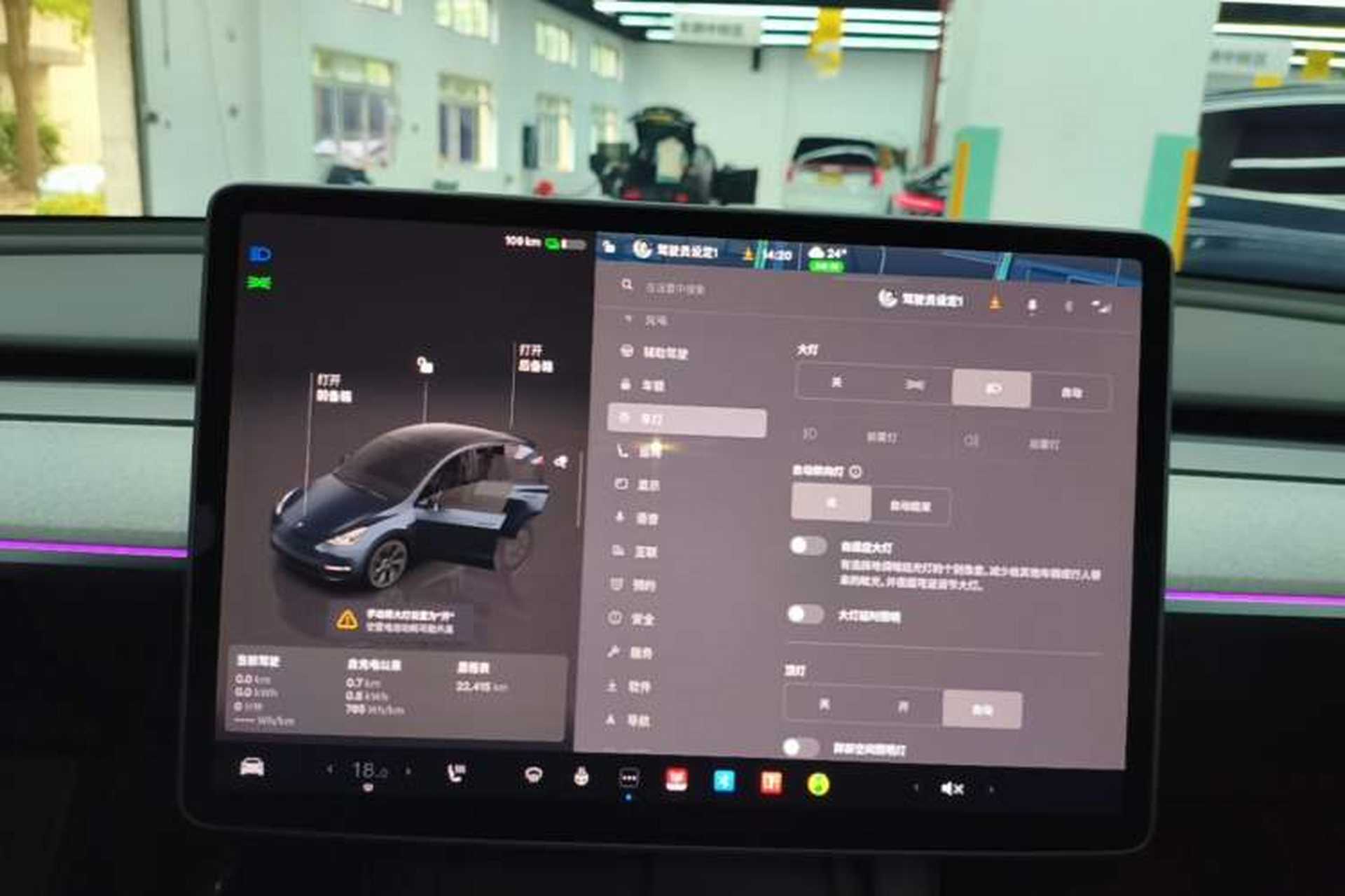 Used Tesla Model Y 2024 Long-Range All-Wheel-Drive Version Audio And AC Panel