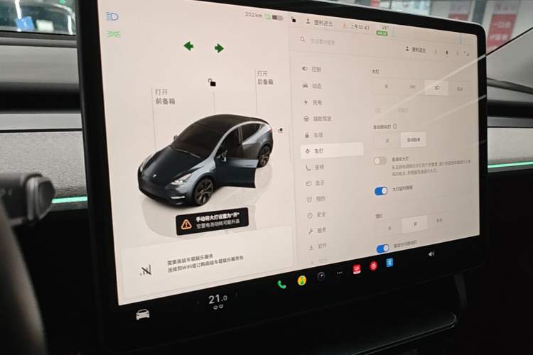 Used Tesla Model Y 2024 Rear-Wheel-Drive Version Audio And AC Panel