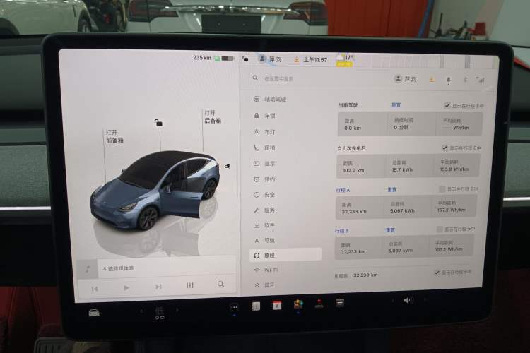 Used Tesla Model Y 2024 Rear-Wheel-Drive Version Audio And AC Panel