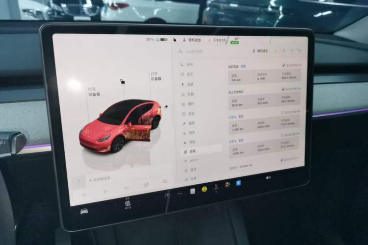 Used Tesla Model Y 2024 Rear-Wheel-Drive Version Audio And AC Panel