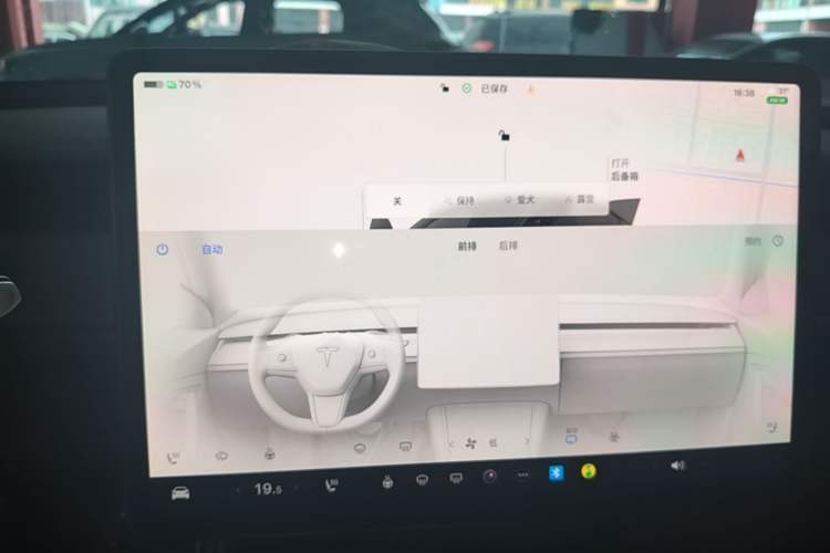 Used Tesla Model Y 2024 Rear-Wheel-Drive Version Audio And AC Panel