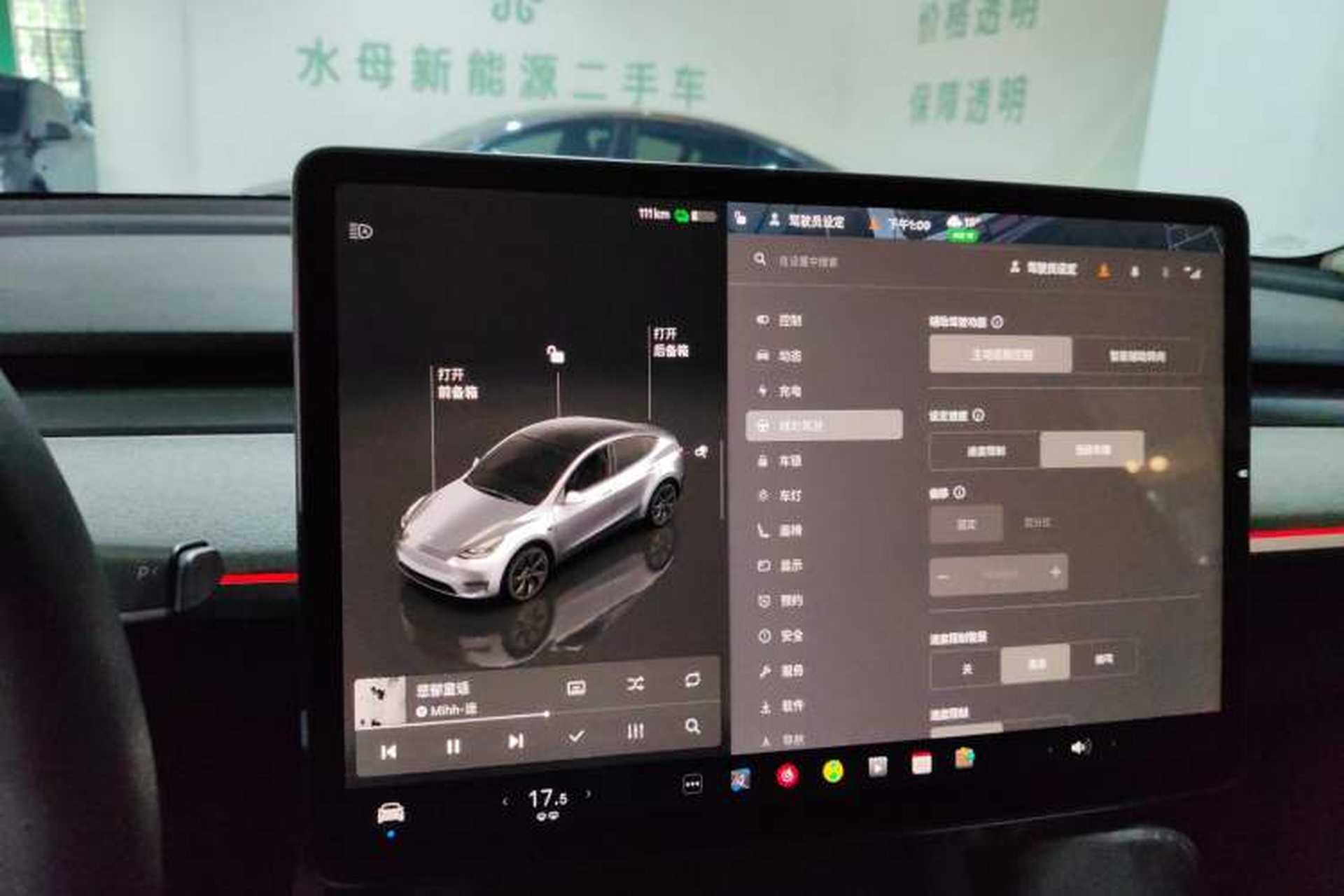 Used Tesla Model Y 2024 Rear-Wheel-Drive Version Audio And AC Panel
