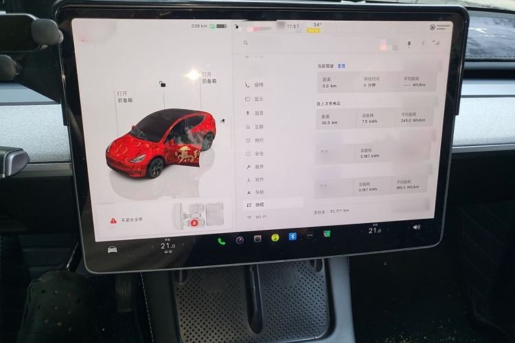 Used Tesla Model Y 2024 Rear-Wheel-Drive Version Audio And AC Panel