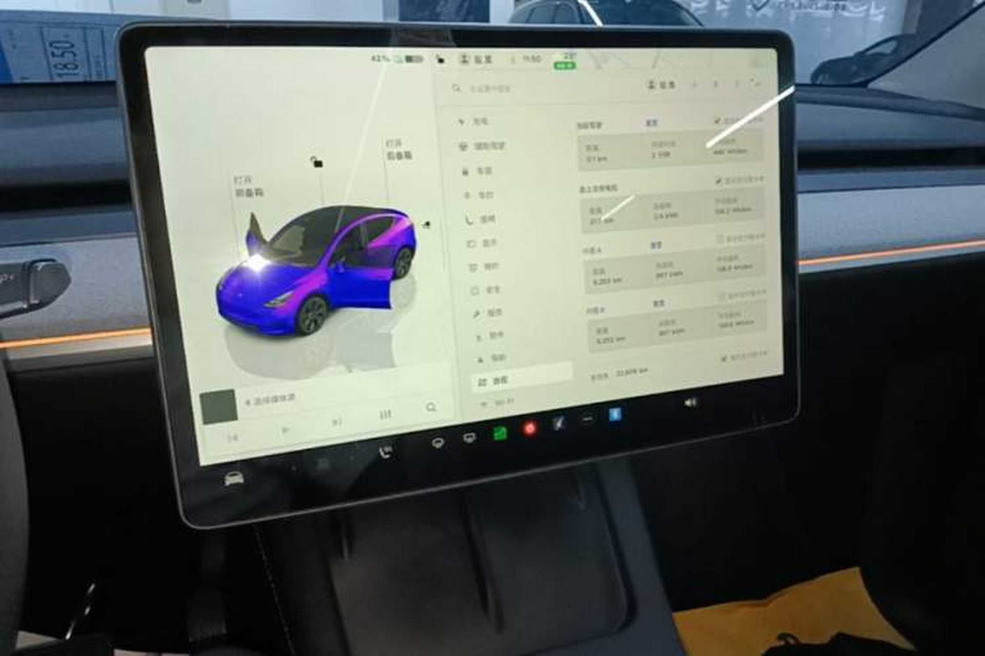 Used Tesla Model Y 2024 Rear-Wheel-Drive Version Audio And AC Panel
