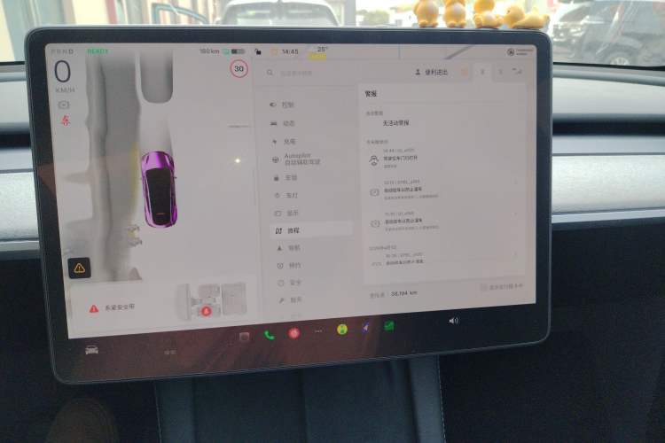 Used Tesla Model Y 2024 Rear-Wheel-Drive Version Audio And AC Panel