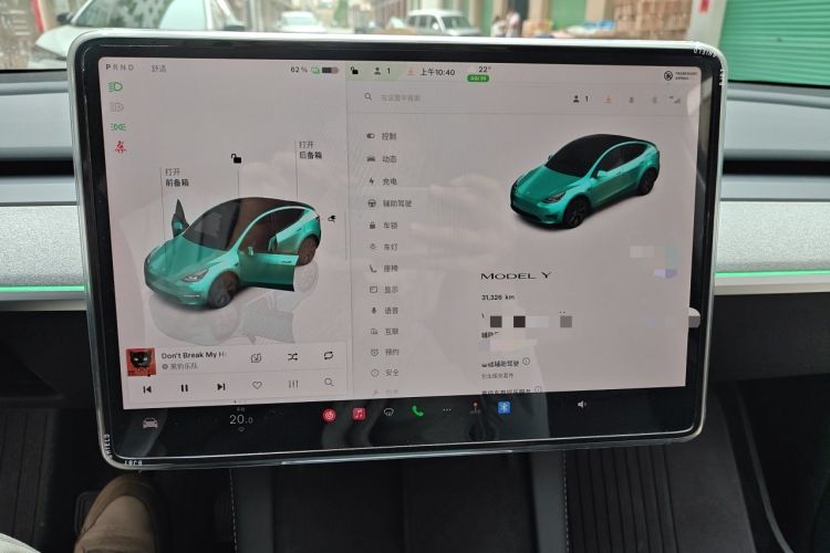Used Tesla Model Y 2024 Rear-Wheel-Drive Version Audio And AC Panel