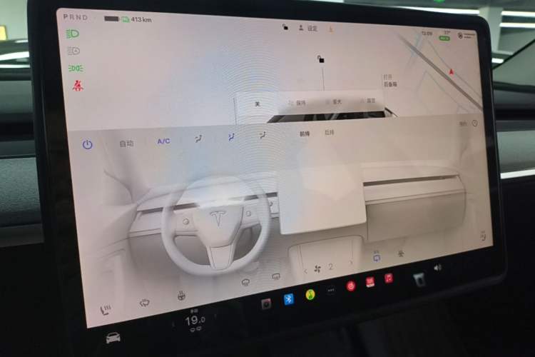 Used Tesla Model Y 2024 Rear-Wheel-Drive Version Audio And AC Panel