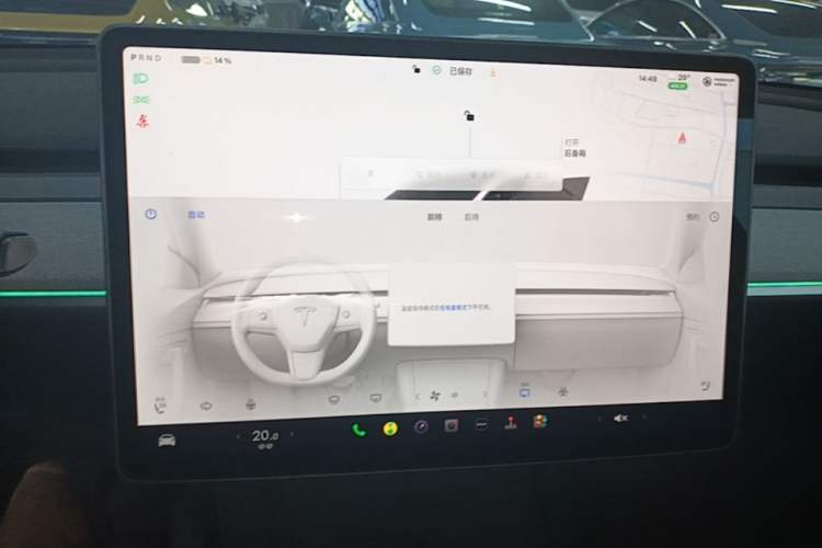 Used Tesla Model Y 2024 Rear-Wheel-Drive Version Audio And AC Panel