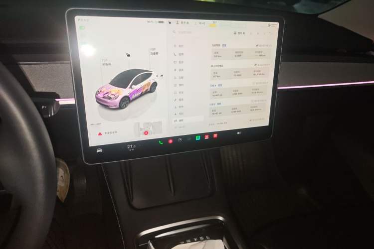 Used Tesla Model Y 2024 Rear-Wheel-Drive Version Audio And AC Panel