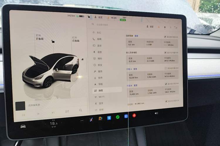 Used Tesla Model Y 2024 Long-Range All-Wheel-Drive Version Audio And AC Panel