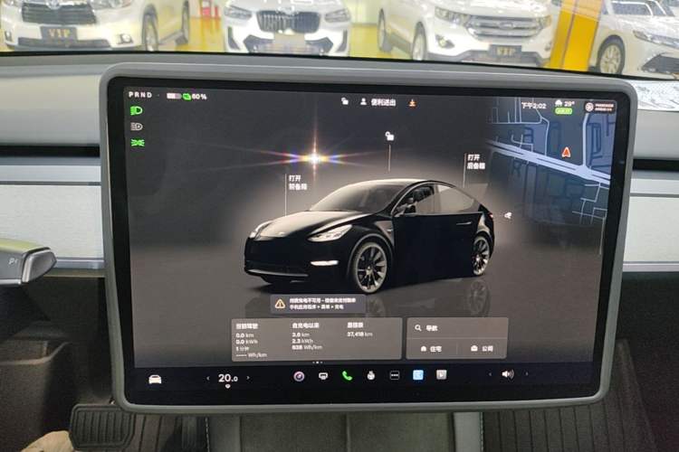 Used Tesla Model Y 2024 Long-Range All-Wheel-Drive Version Audio And AC Panel