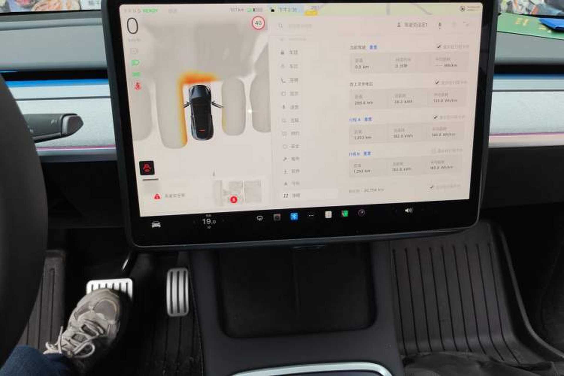 Used Tesla Model Y 2024 Rear-Wheel-Drive Version Audio And AC Panel