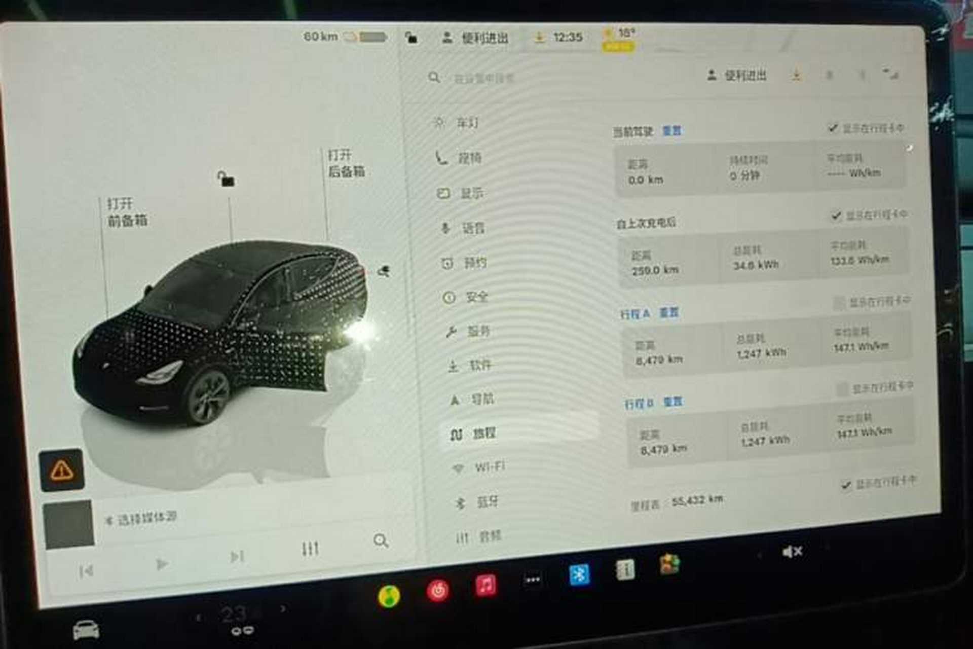 Used Tesla Model Y 2024 Rear-Wheel-Drive Version Audio And AC Panel