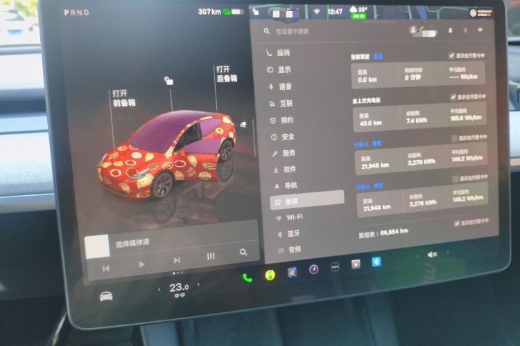 Used Tesla Model Y 2024 Rear-Wheel-Drive Version Audio And AC Panel