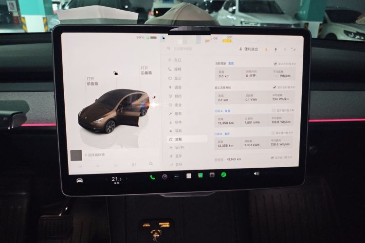 Used Tesla Model Y 2024 Rear-Wheel-Drive Version Audio And AC Panel