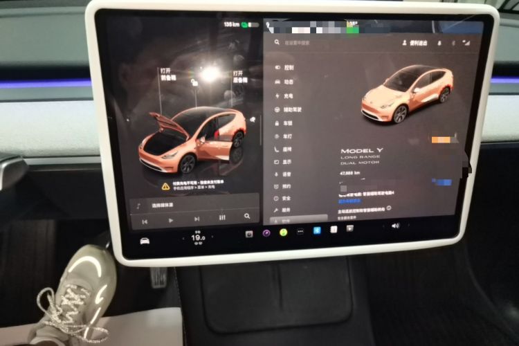 Used Tesla Model Y 2024 Long-Range All-Wheel-Drive Version Audio And AC Panel