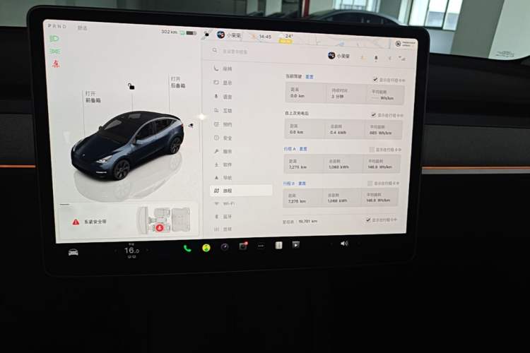 Used Tesla Model Y 2024 Rear-Wheel-Drive Version Audio And AC Panel