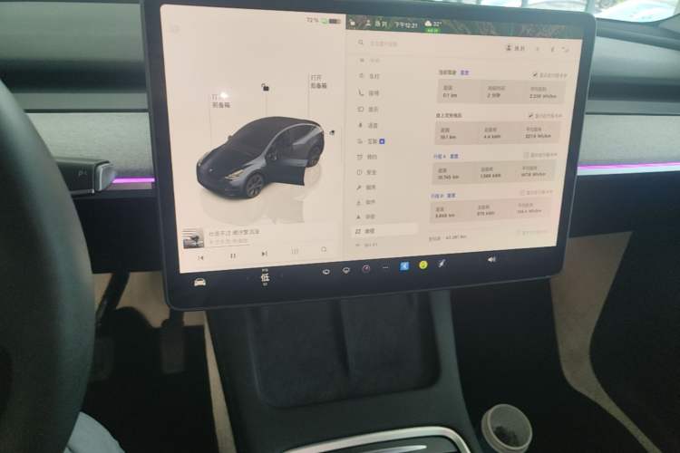 Used Tesla Model Y 2024 Long-Range All-Wheel-Drive Version Audio And AC Panel