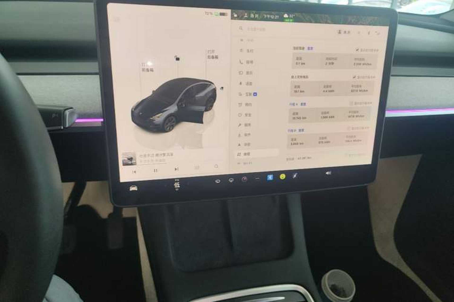 Used Tesla Model Y 2024 Long-Range All-Wheel-Drive Version Audio And AC Panel
