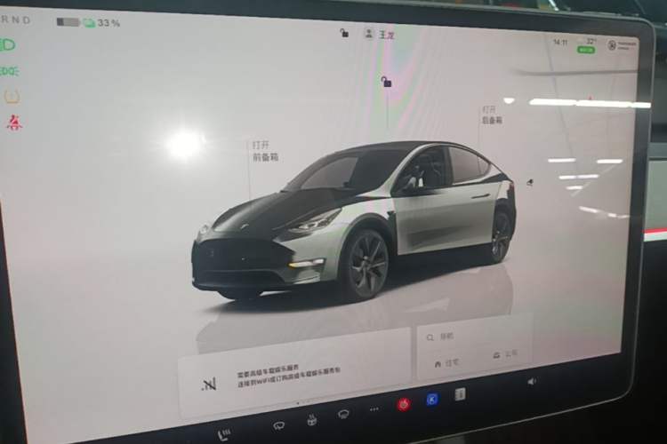 Used Tesla Model Y 2024 Rear-Wheel-Drive Version Audio And AC Panel