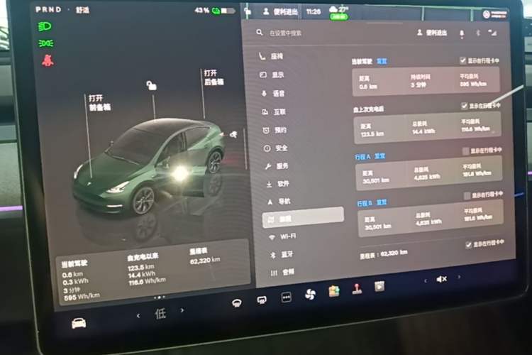Used Tesla Model Y 2024 Rear-Wheel-Drive Version Audio And AC Panel