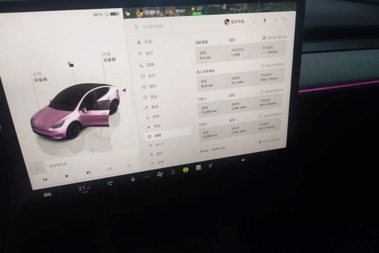 Used Tesla Model Y 2024 Long-Range All-Wheel-Drive Version Audio And AC Panel