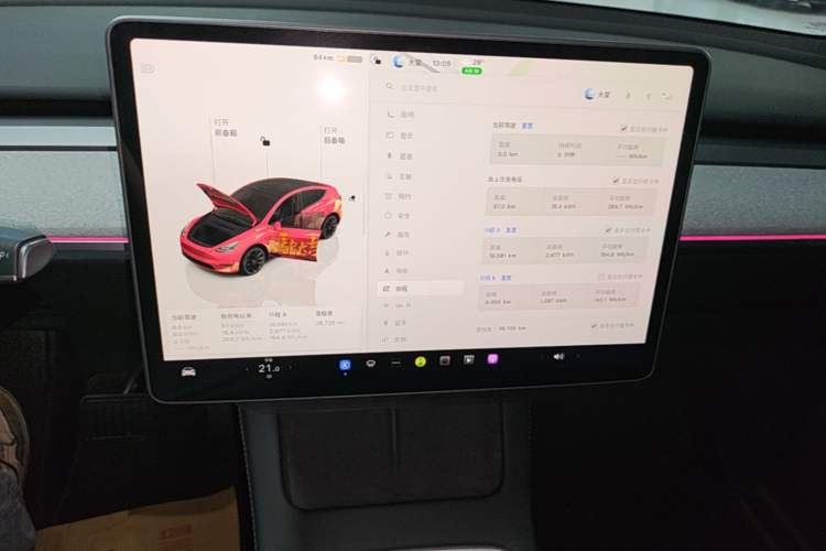 Used Tesla Model Y 2024 Rear-Wheel-Drive Version Audio And AC Panel